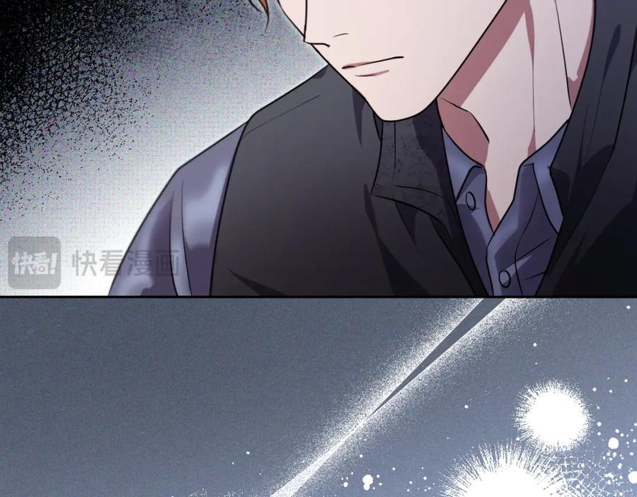 冒牌圣女等待离场 第27话 暗地拉拢神官 第110页