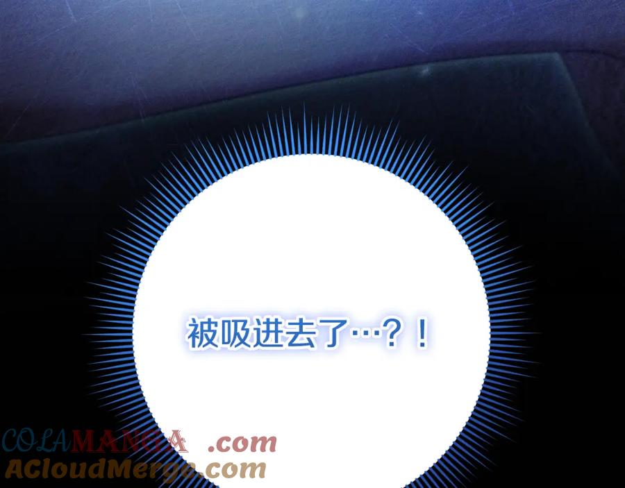 冒牌圣女等待离场 第27话 暗地拉拢神官 第193页