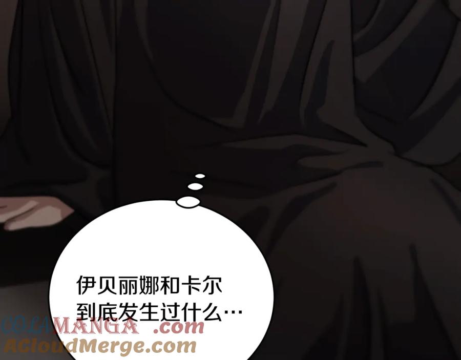 冒牌圣女等待离场 第27话 暗地拉拢神官 第157页