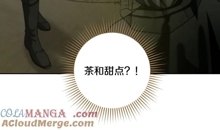 冒牌圣女等待离场 第27话 暗地拉拢神官 第9页