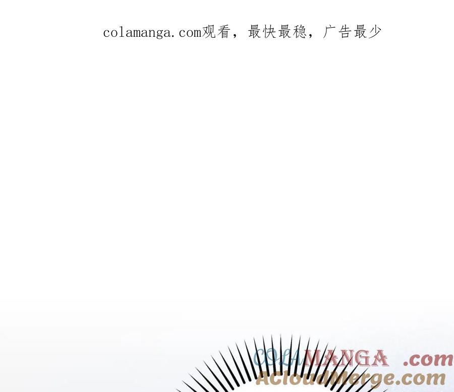 冒牌圣女等待离场 第28话 大神官的葬礼 第1页