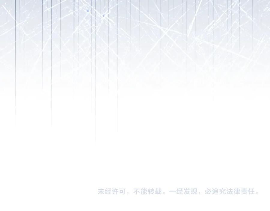 冒牌圣女等待离场 第28话 大神官的葬礼 第216页