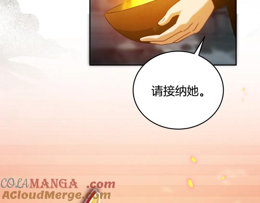 冒牌圣女等待离场 第28话 大神官的葬礼 第33页