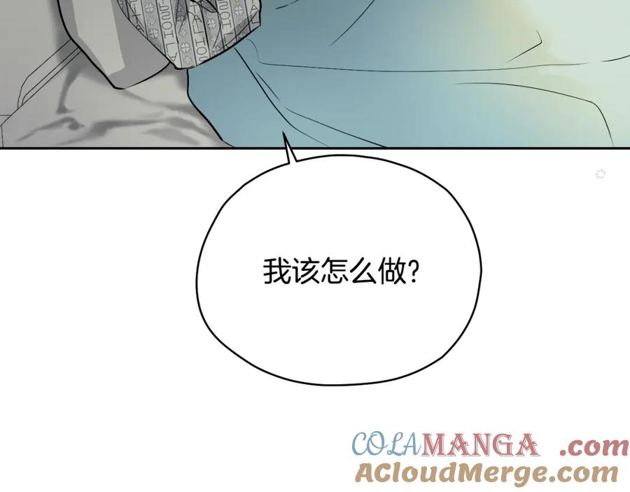 冒牌圣女等待离场 第2话 附身到小说里 第49页