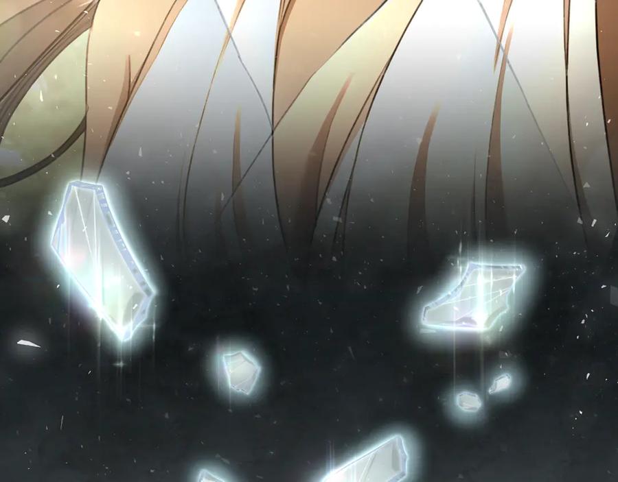 野林·狂爱 第2话 跟他走 第128页