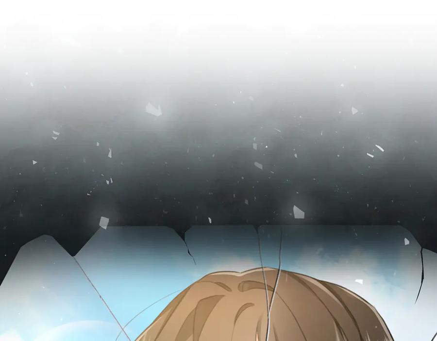 野林·狂爱 第2话 跟他走 第126页