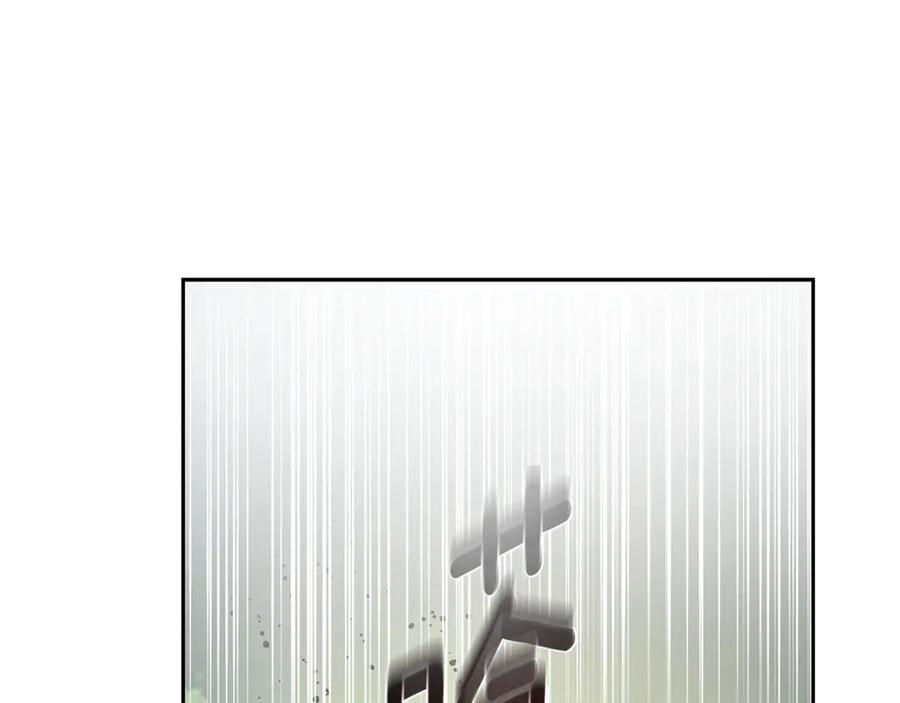 野林·狂爱 第2话 跟他走 第156页