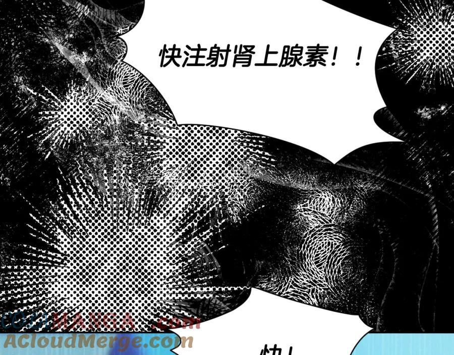 冒牌圣女等待离场 第2话 附身到小说里 第105页