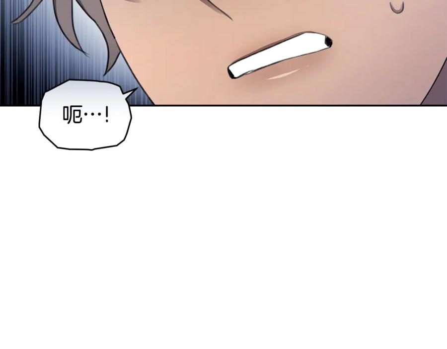 野林·狂爱 第2话 跟他走 第92页
