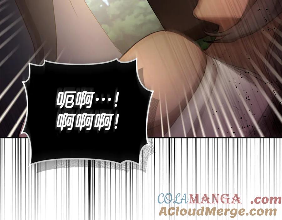 野林·狂爱 第2话 跟他走 第113页