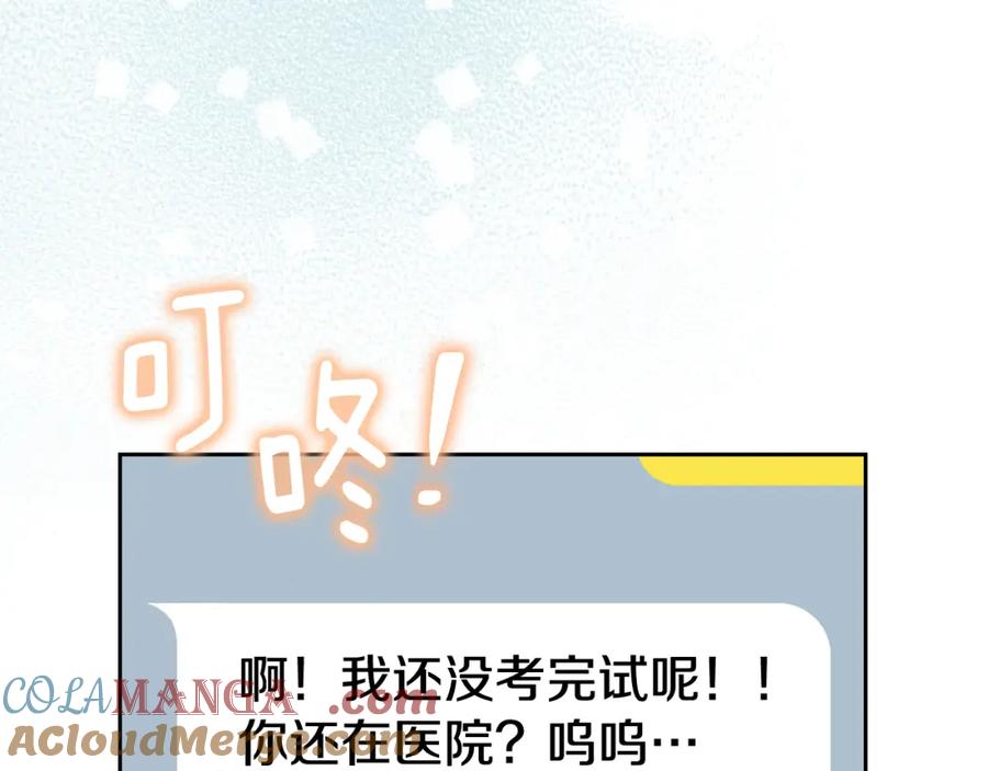 冒牌圣女等待离场 第2话 附身到小说里 第29页