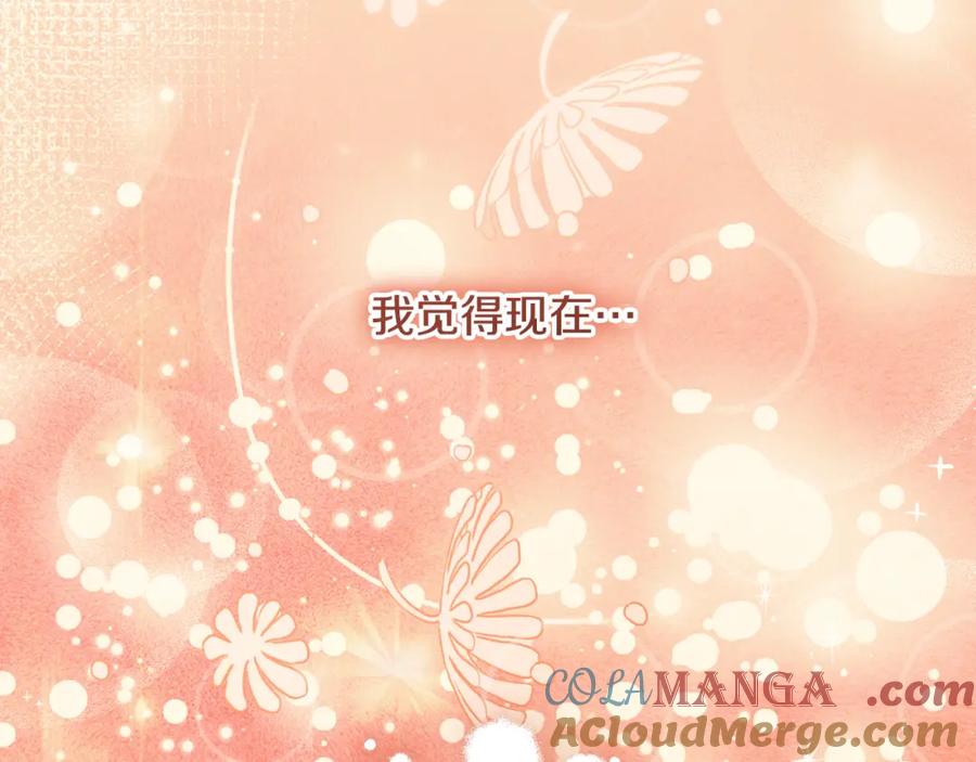 冒牌圣女等待离场 第29话 我没有生你的气 第109页
