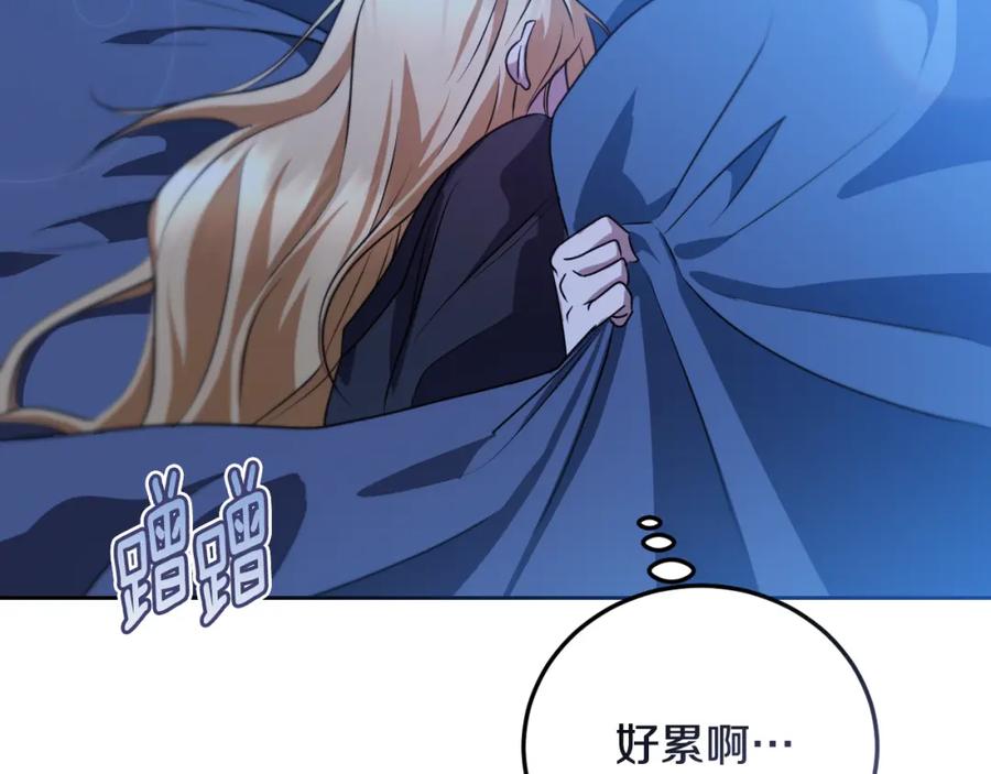 冒牌圣女等待离场 第30话 神秘人物降临 第48页