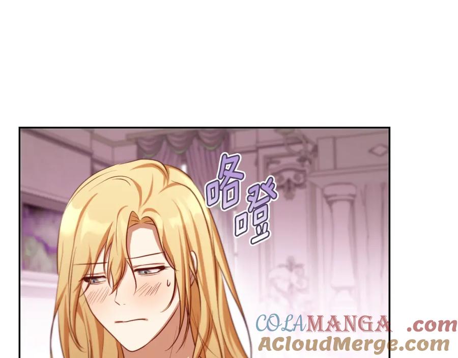 冒牌圣女等待离场 第33话千钧一发的时刻 第161页