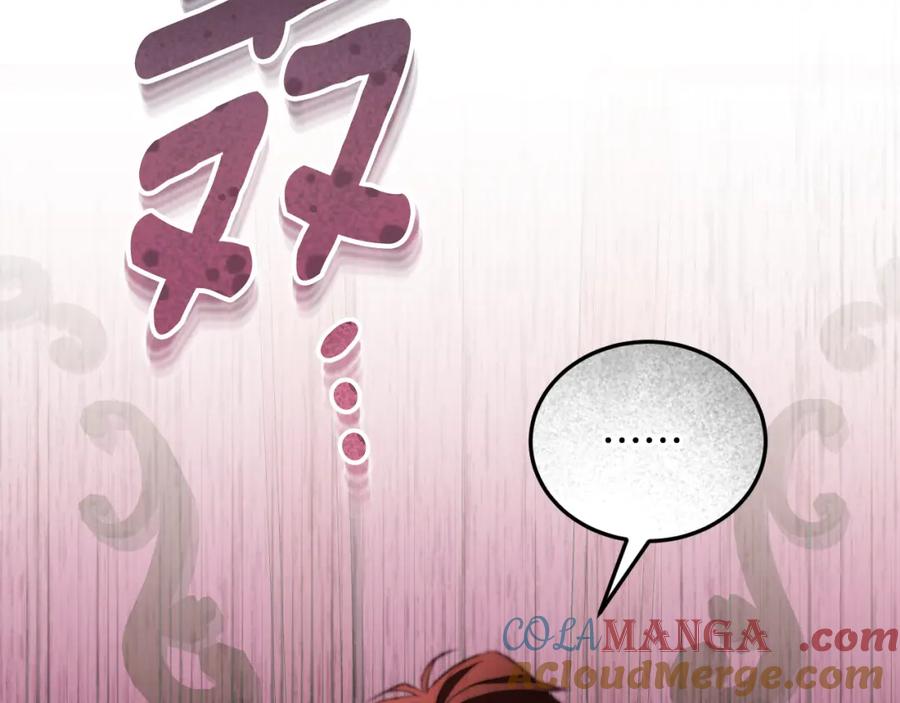 冒牌圣女等待离场 第33话千钧一发的时刻 第173页
