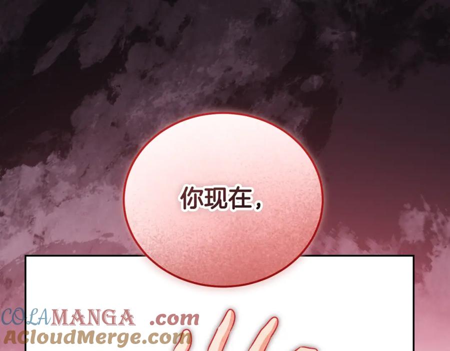 冒牌圣女等待离场 第33话千钧一发的时刻 第37页