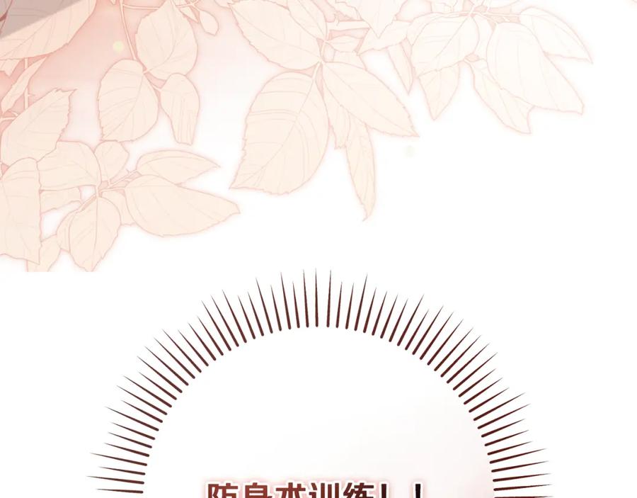 冒牌圣女等待离场 第33话千钧一发的时刻 第8页