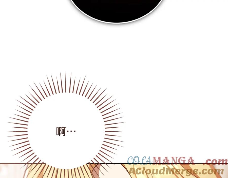 冒牌圣女等待离场 第33话千钧一发的时刻 第25页