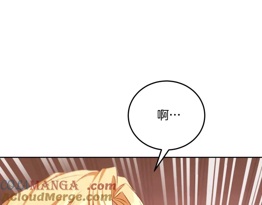 冒牌圣女等待离场 第33话千钧一发的时刻 第93页