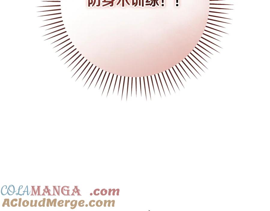 冒牌圣女等待离场 第33话千钧一发的时刻 第9页