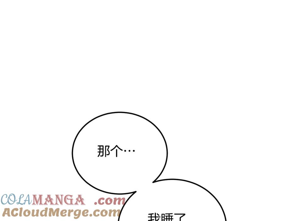 冒牌圣女等待离场 第33话千钧一发的时刻 第109页