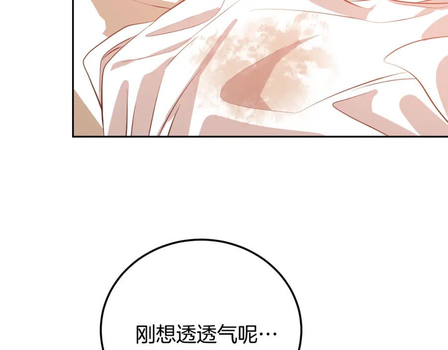 冒牌圣女等待离场 第33话千钧一发的时刻 第112页