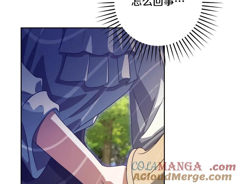 冒牌圣女等待离场 第34话 防身术课程 第101页