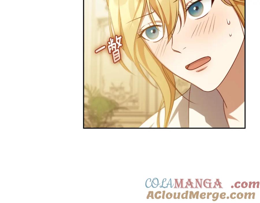 冒牌圣女等待离场 第34话 防身术课程 第53页