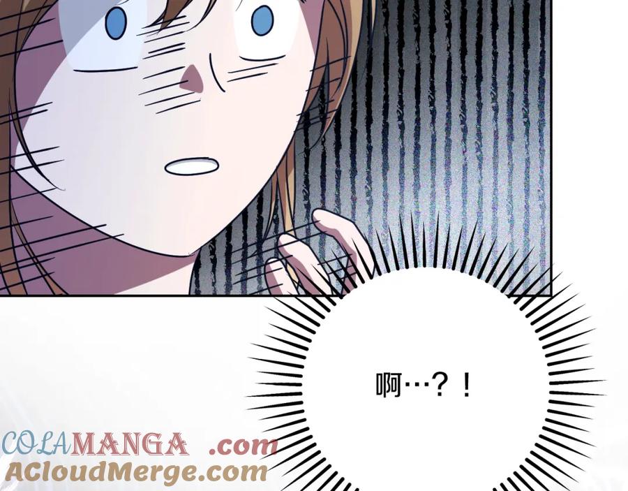 冒牌圣女等待离场 第34话 防身术课程 第177页