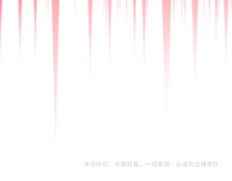 冒牌圣女等待离场 第34话 防身术课程 第184页