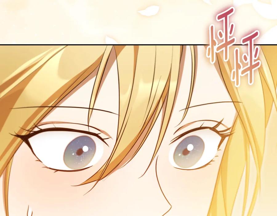 冒牌圣女等待离场 第34话 防身术课程 第111页