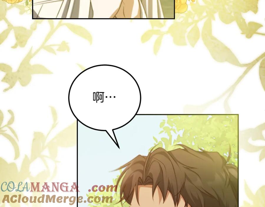 冒牌圣女等待离场 第34话 防身术课程 第149页