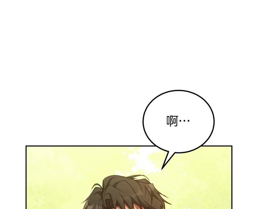 冒牌圣女等待离场 第34话 防身术课程 第140页