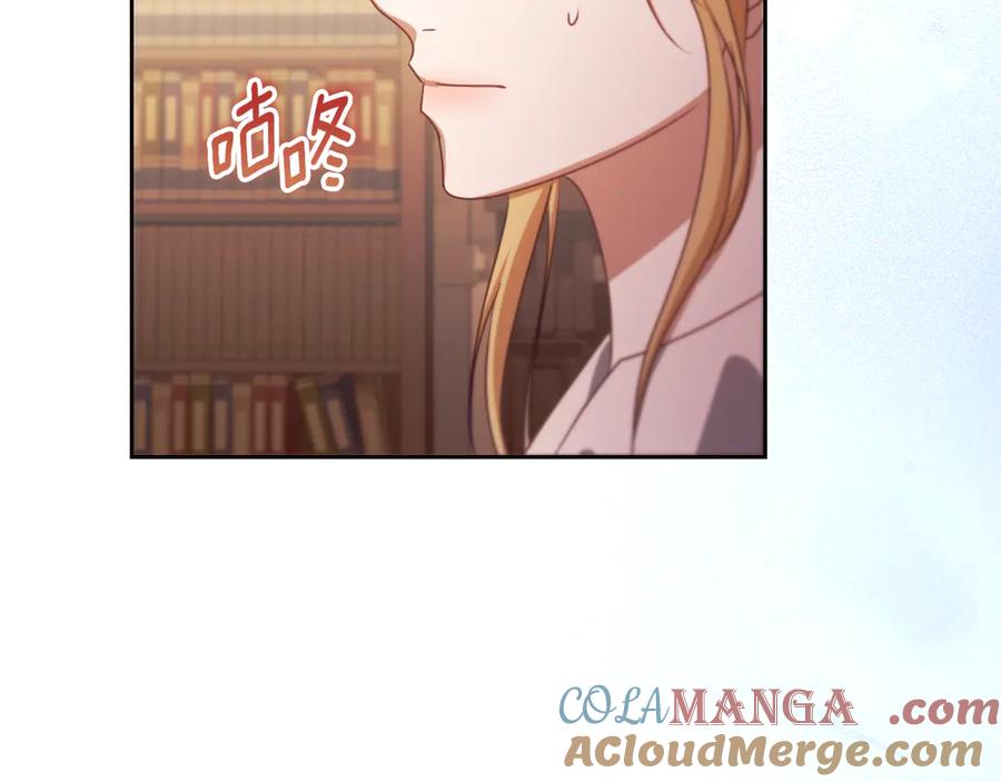 冒牌圣女等待离场 第35话 准备去寻短剑 第65页