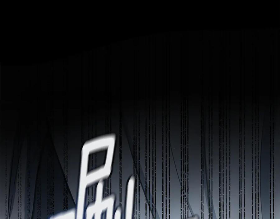 野林·狂爱 第36话 穿少一点 第234页