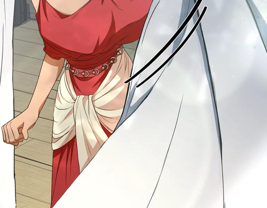 野林·狂爱 第36话 穿少一点 第236页