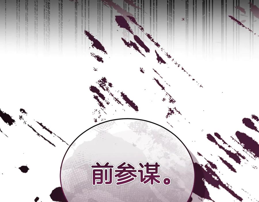 野林·狂爱 第36话 穿少一点 第227页