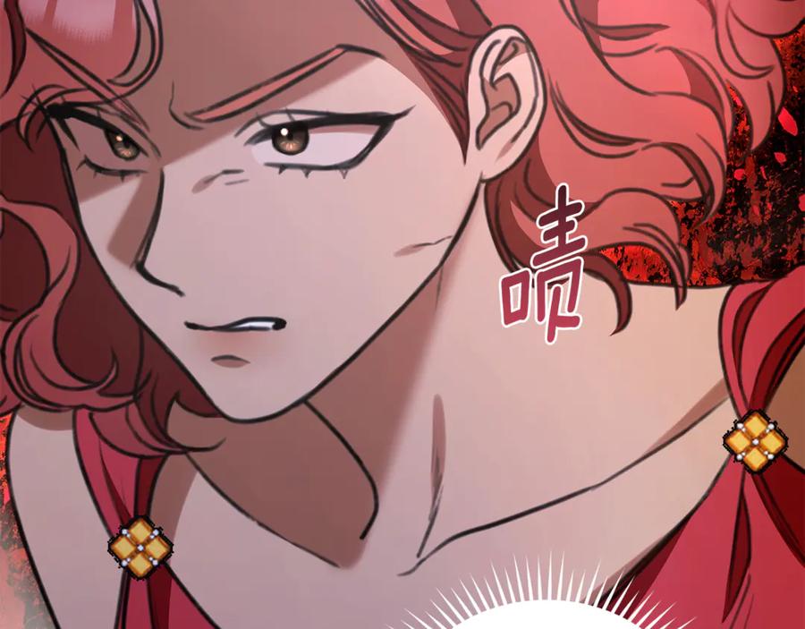 野林·狂爱 第36话 穿少一点 第240页