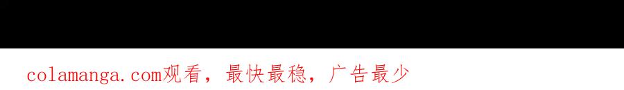 冒牌圣女等待离场 第35话 准备去寻短剑 第200页