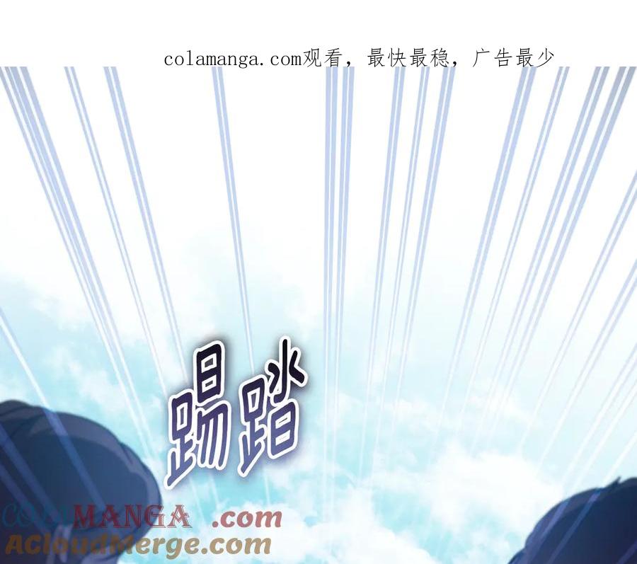 冒牌圣女等待离场 第36话 无巧不成书 第1页