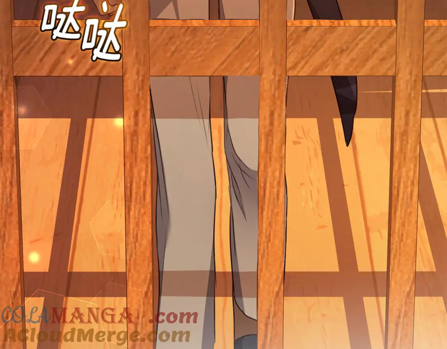 野林·狂爱 第37话 沙漠之女 第149页