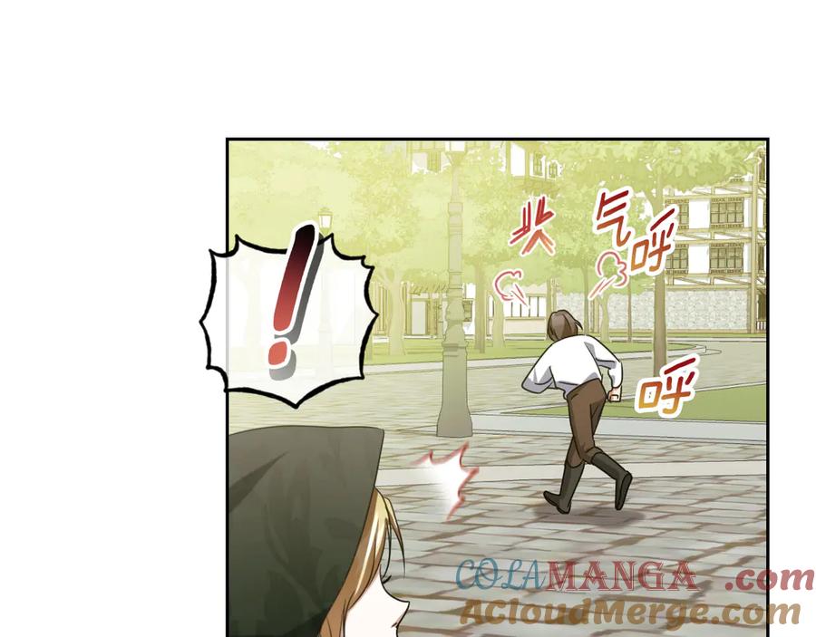 冒牌圣女等待离场 第36话 无巧不成书 第77页