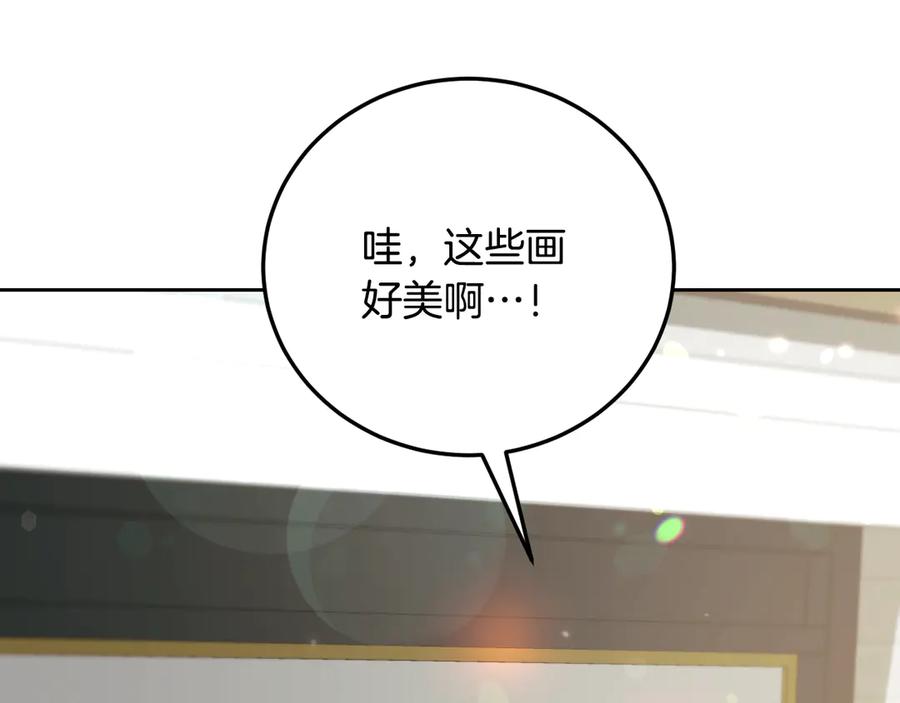 冒牌圣女等待离场 第37话 皇太子的陪伴 第106页