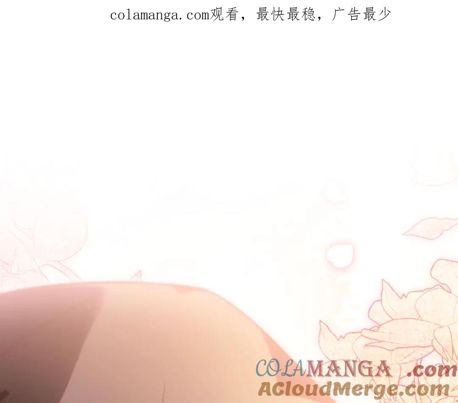 冒牌圣女等待离场 第37话 皇太子的陪伴 第1页