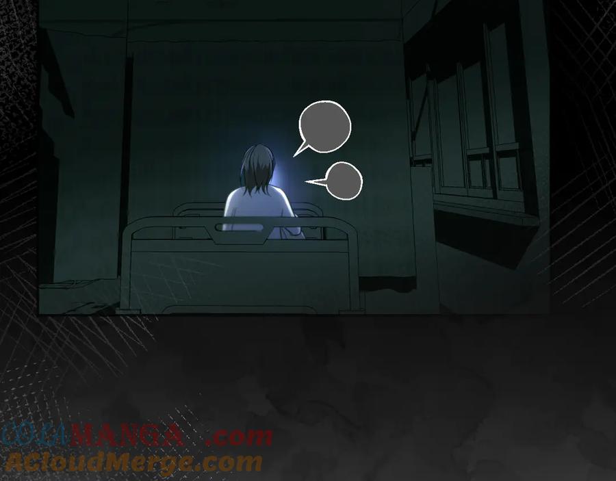 冒牌圣女等待离场 第37话 皇太子的陪伴 第125页