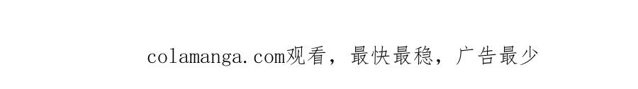 冒牌圣女等待离场 第37话 皇太子的陪伴 第193页