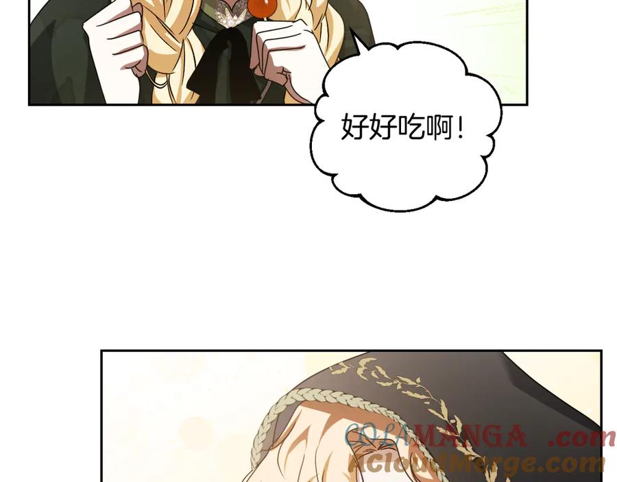 冒牌圣女等待离场 第37话 皇太子的陪伴 第89页