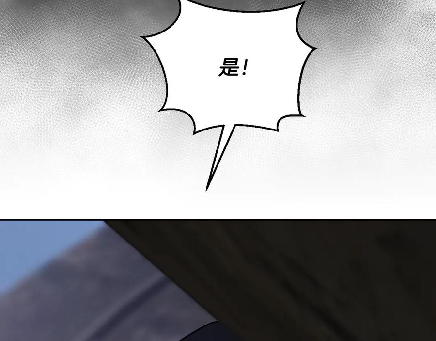 冒牌圣女等待离场 第38话 第一次这么爽快 第56页