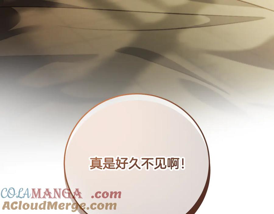 冒牌圣女等待离场 第38话 第一次这么爽快 第189页