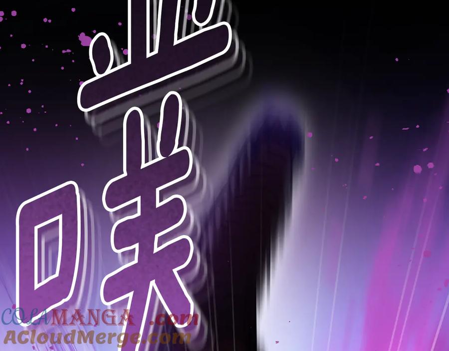 冒牌圣女等待离场 第38话 第一次这么爽快 第9页